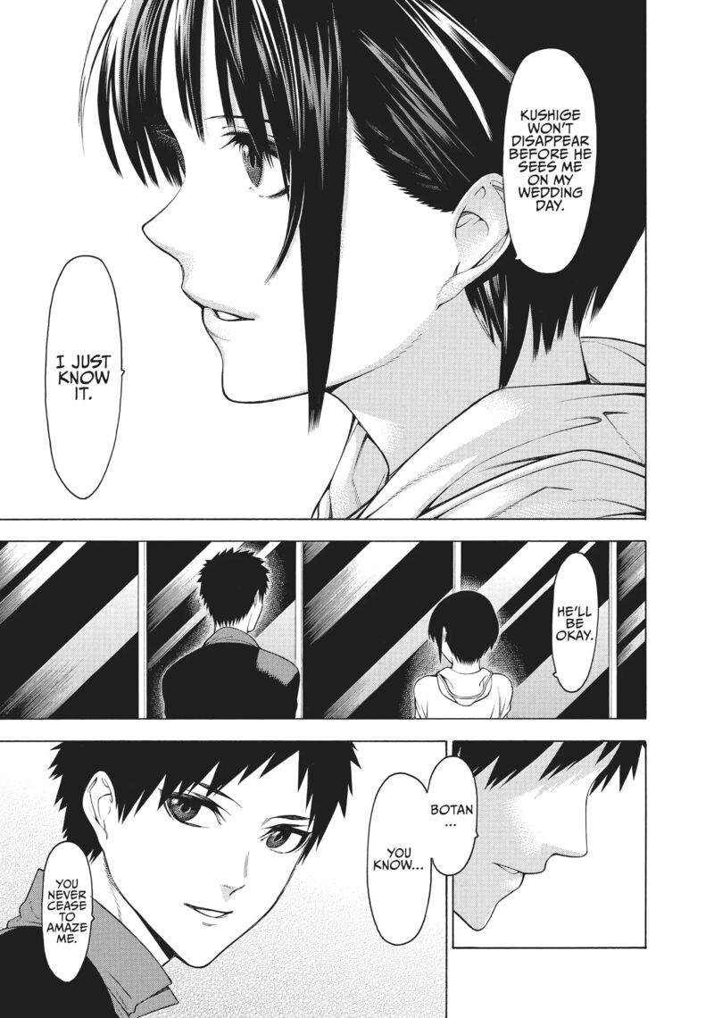 Mononogatari 32 23
