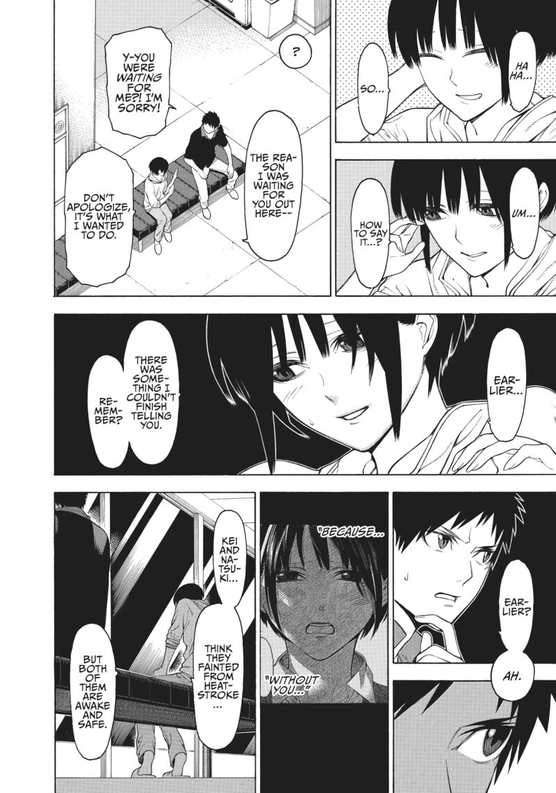 Mononogatari 32 24