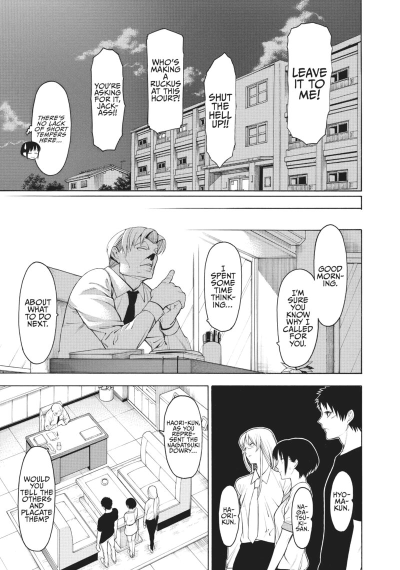 Mononogatari 32 27