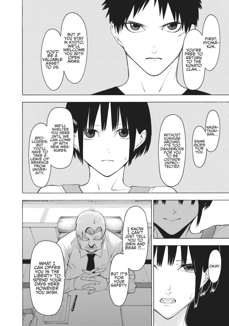 Mononogatari 32 28