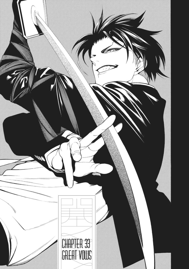 Mononogatari 33 1
