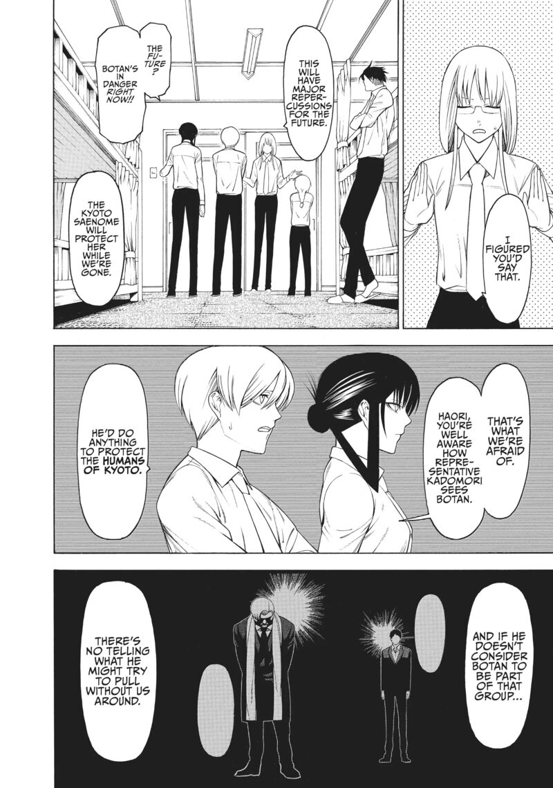 Mononogatari 33 6