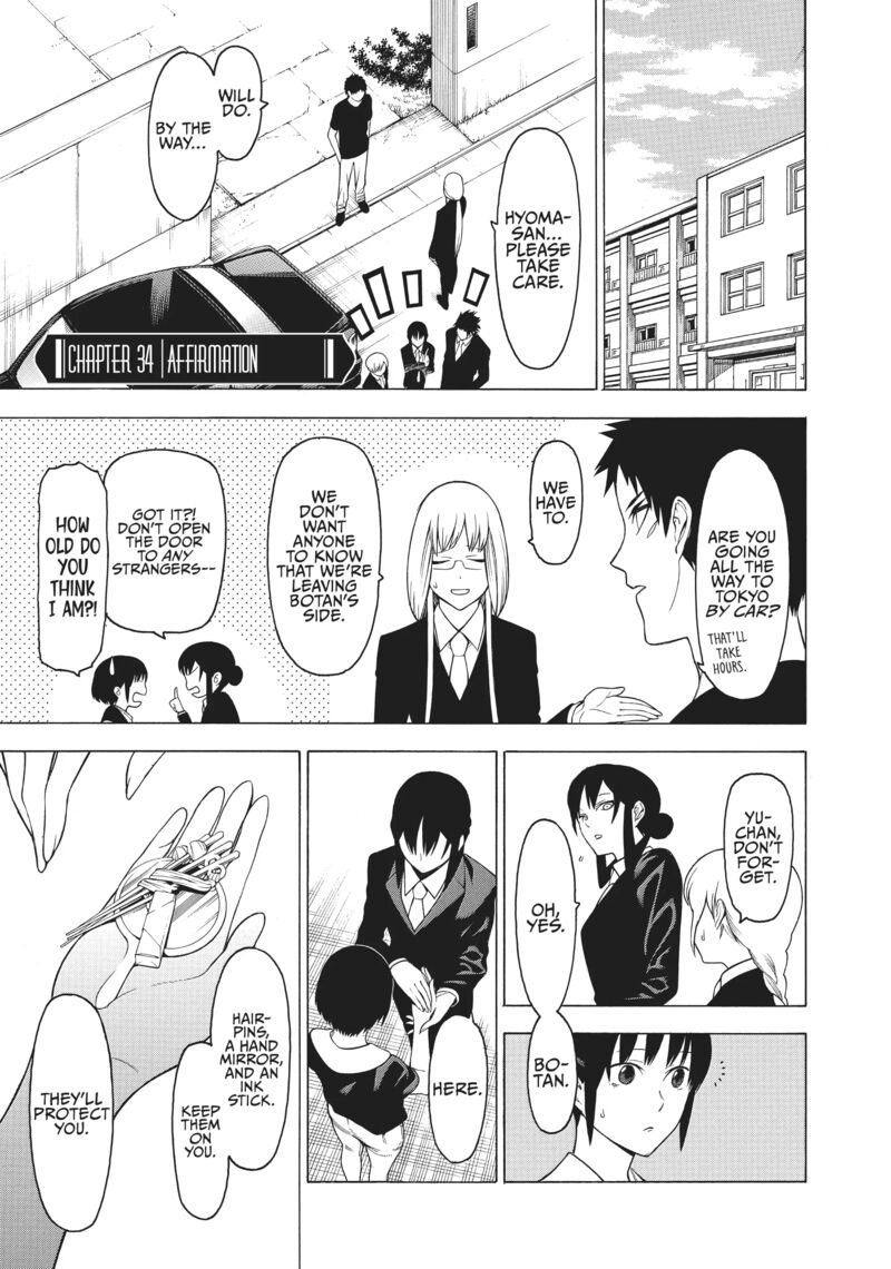 Mononogatari 34 1