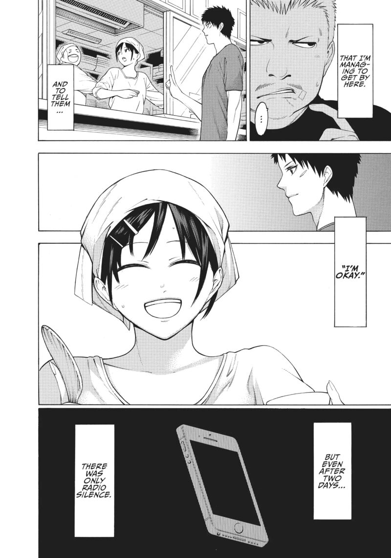 Mononogatari 34 29