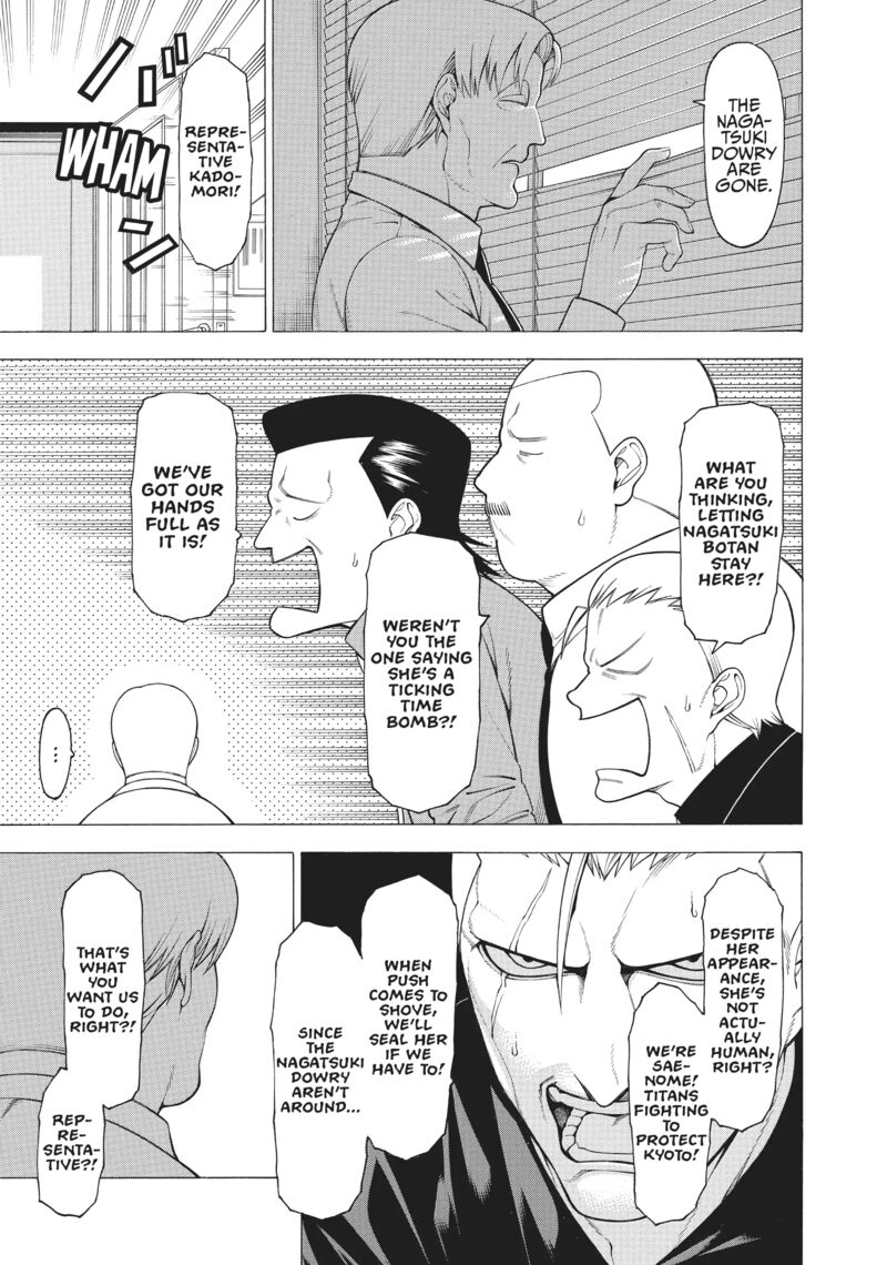 Mononogatari 34 5