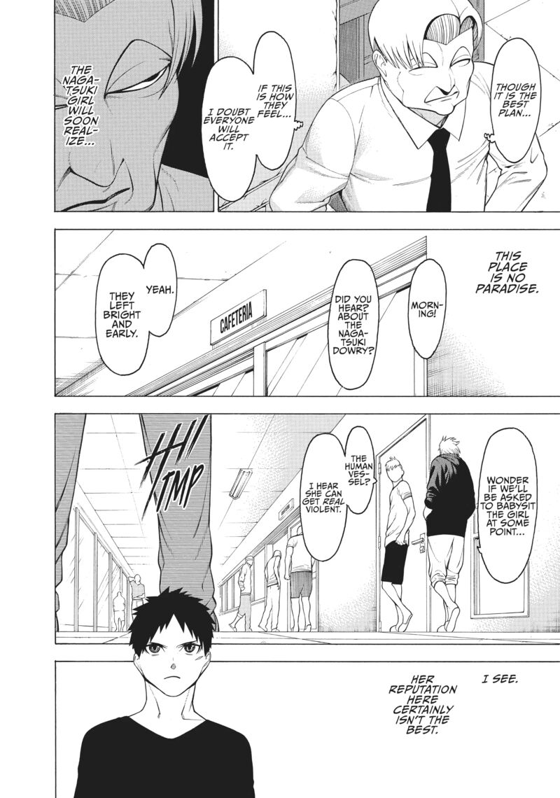 Mononogatari 34 8