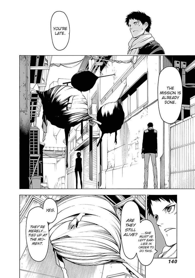Mononogatari 4 12