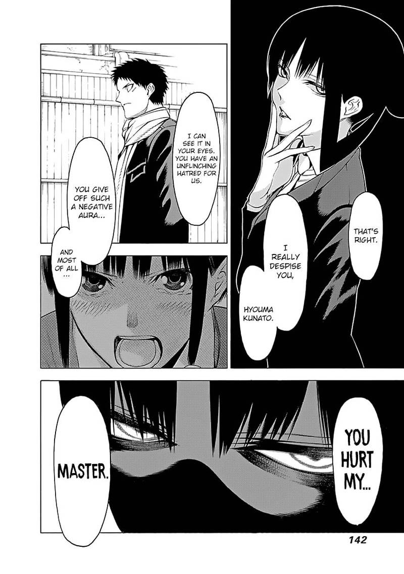Mononogatari 4 14