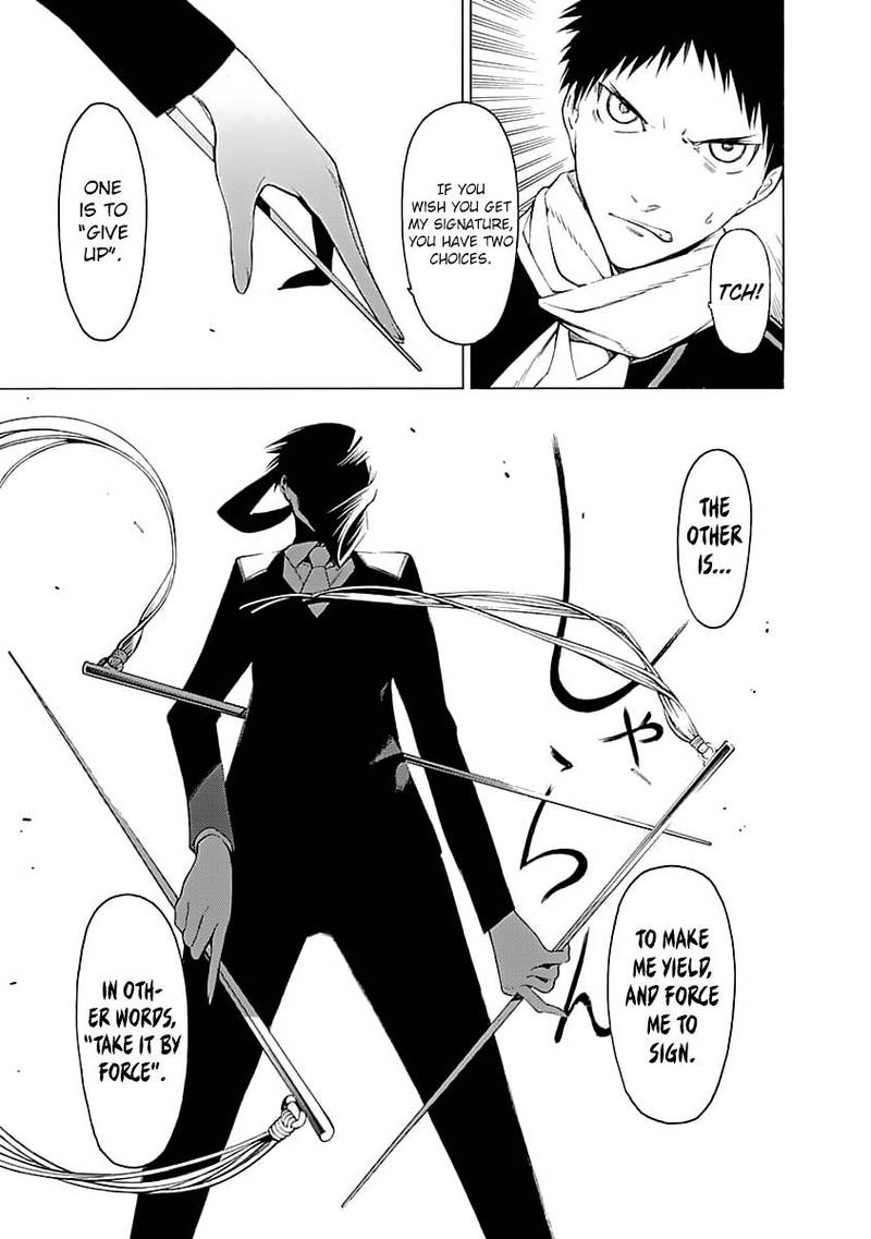 Mononogatari 4 15