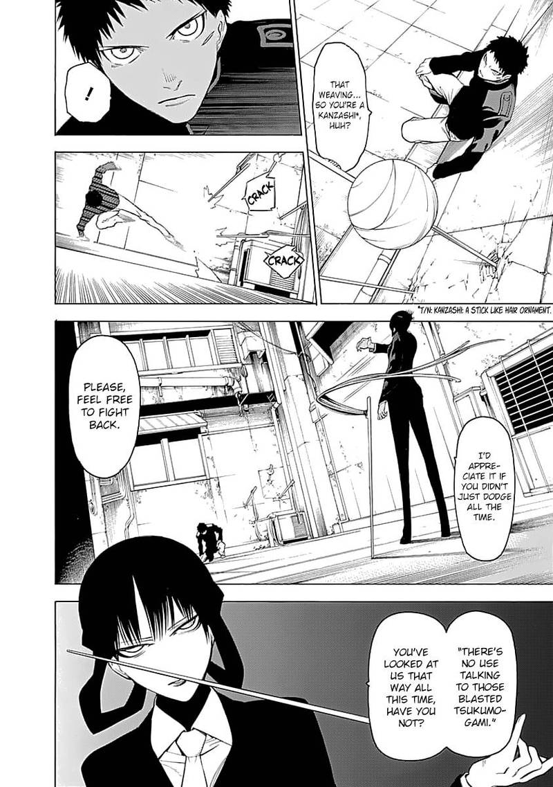 Mononogatari 4 20