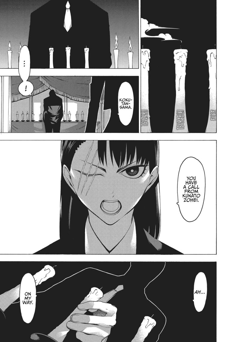 Mononogatari 43 25