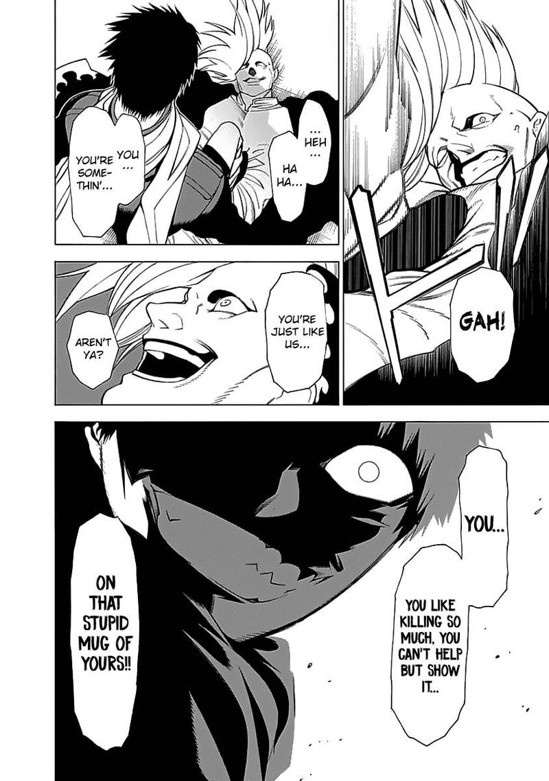 Mononogatari 5 24