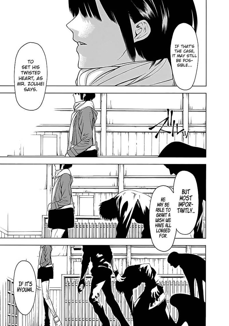 Mononogatari 5 28