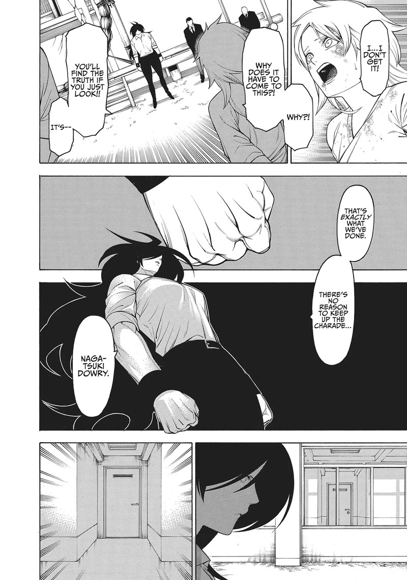 Mononogatari 54 14