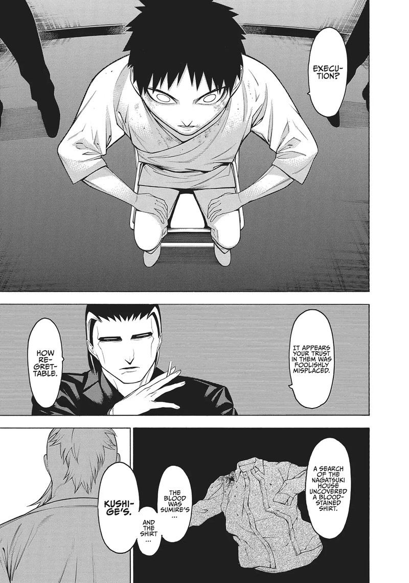 Mononogatari 54 15