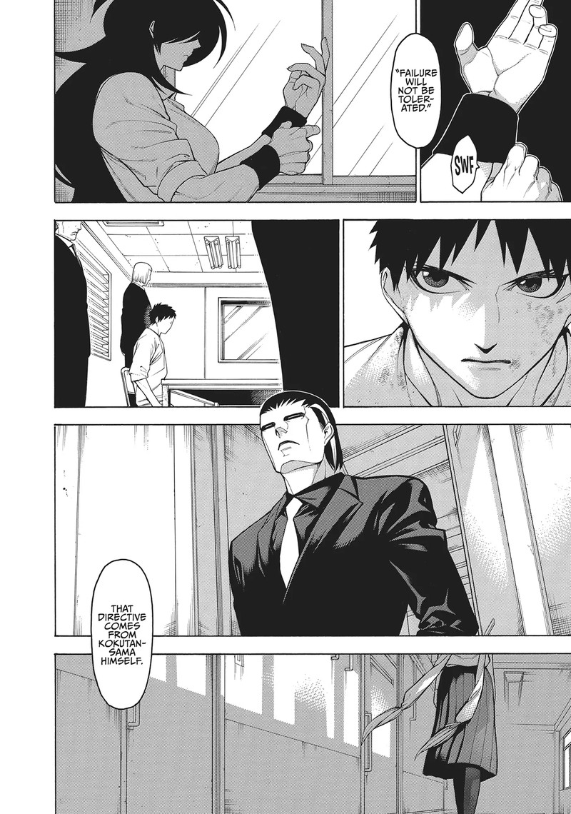 Mononogatari 54 9