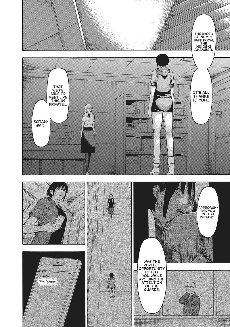 Mononogatari 55 2
