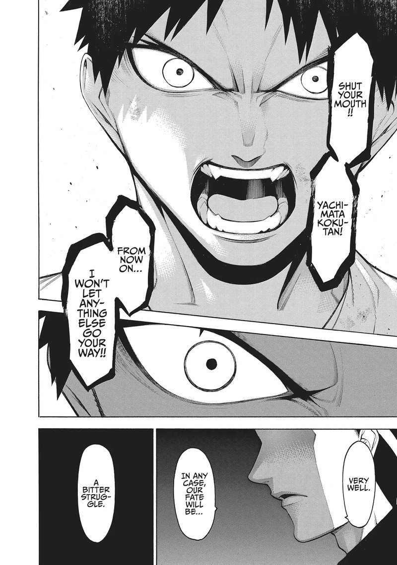 Mononogatari 55 22