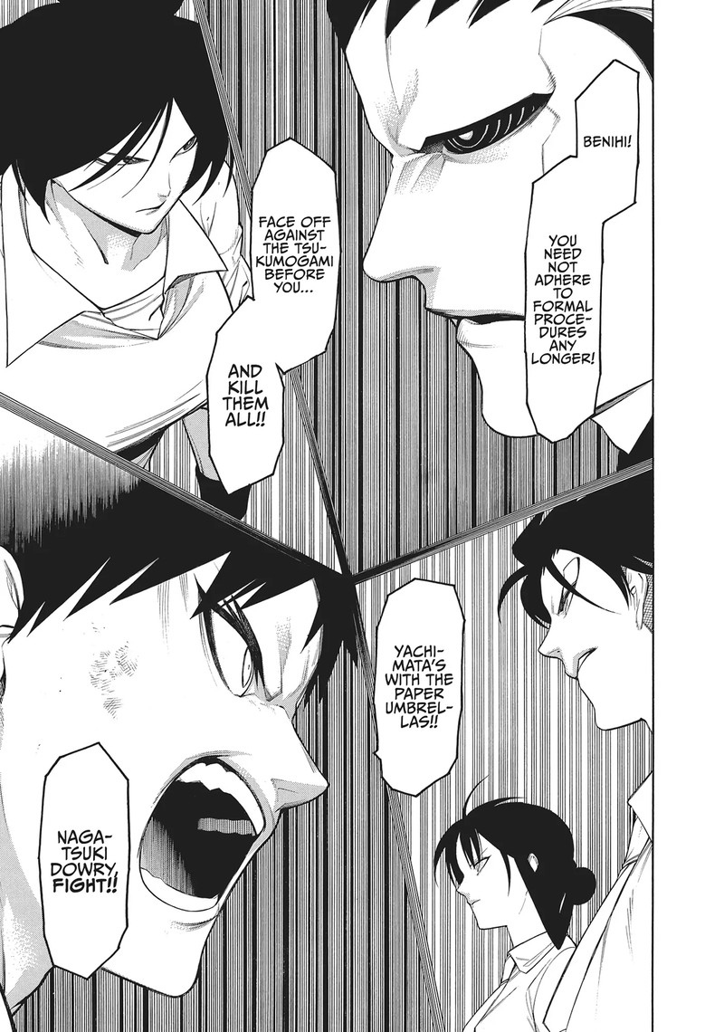 Mononogatari 55 23