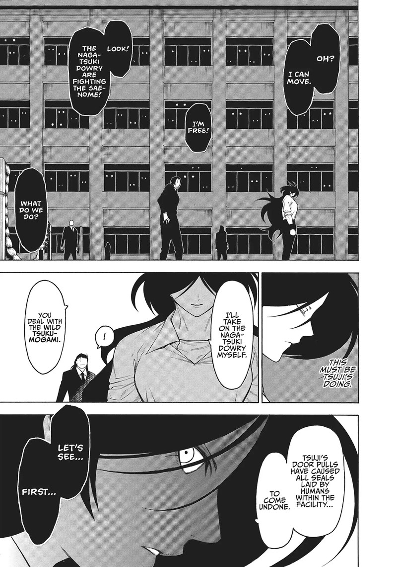 Mononogatari 55 25