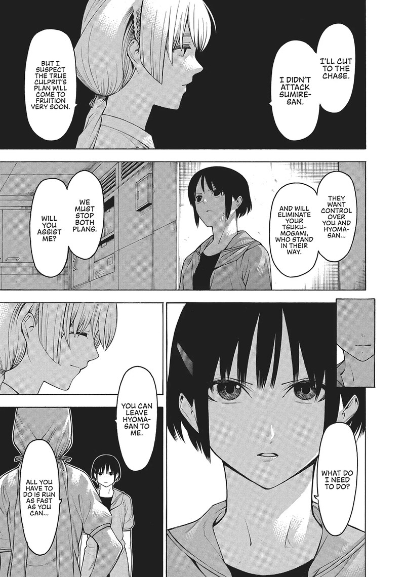 Mononogatari 55 3