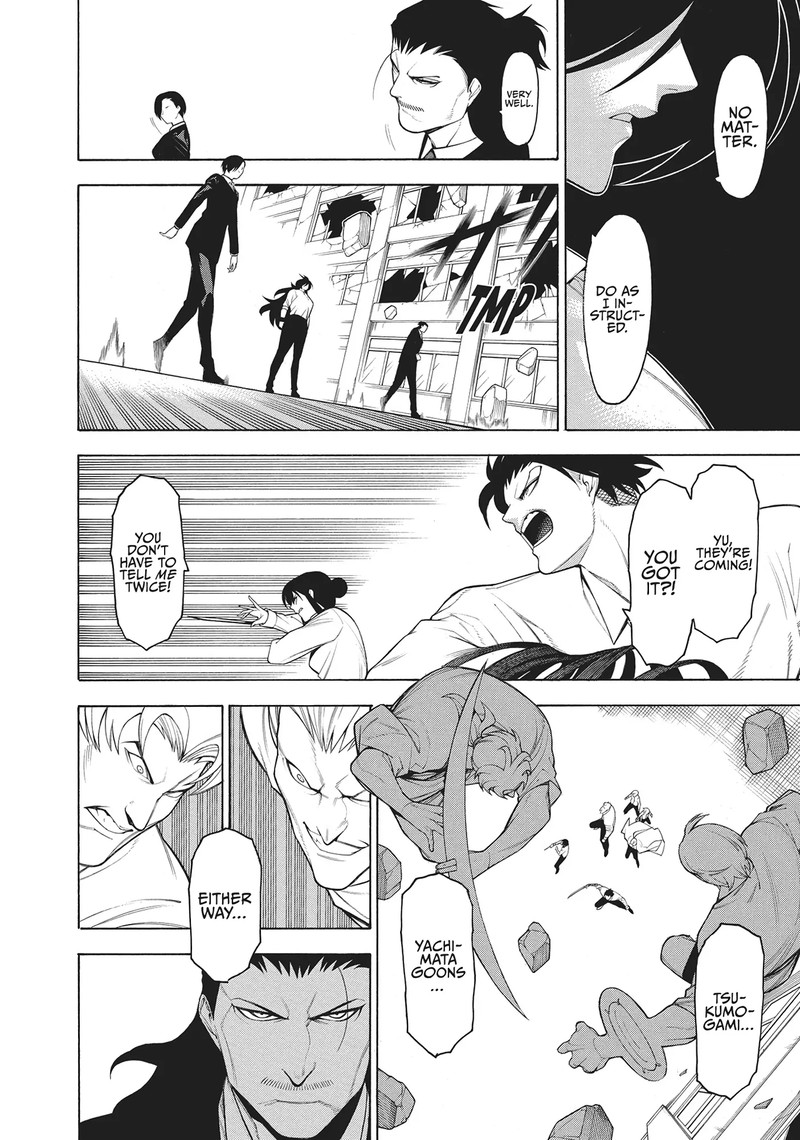Mononogatari 56 10