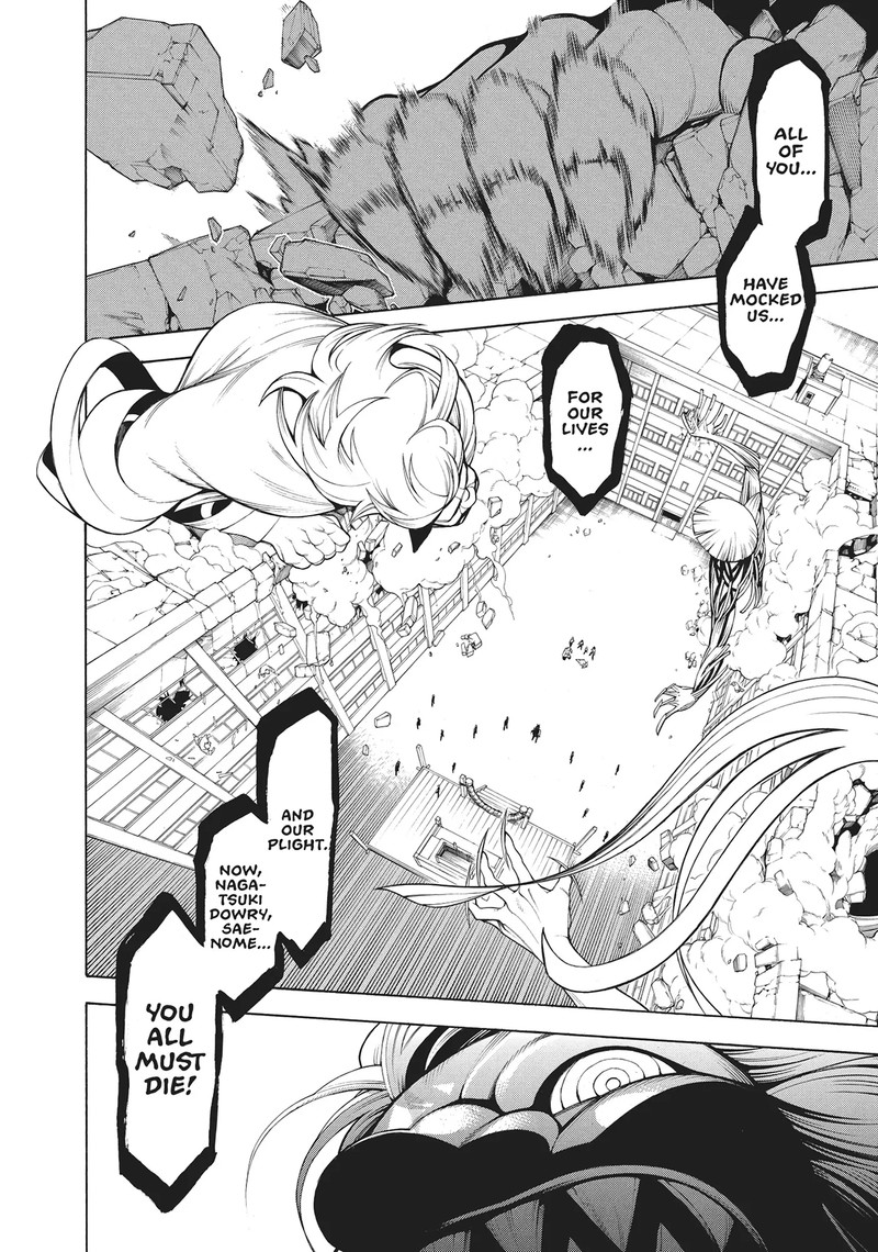 Mononogatari 56 4