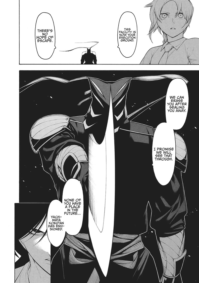 Mononogatari 57 13