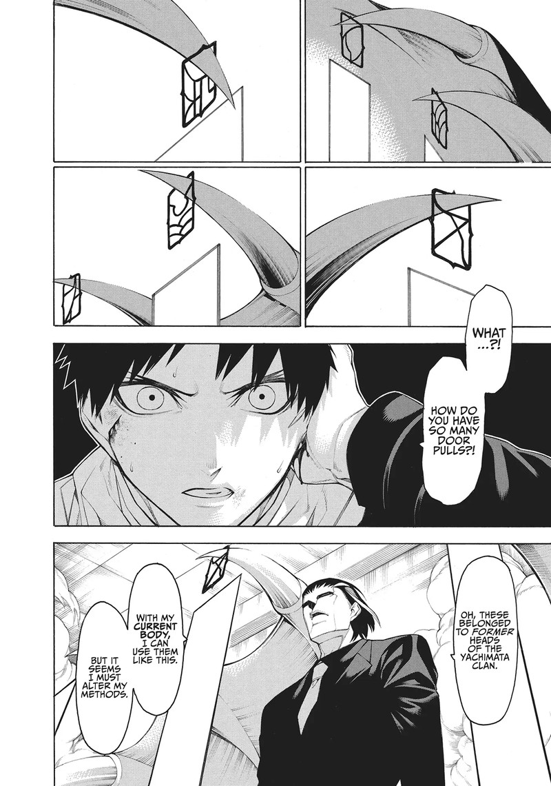 Mononogatari 57 24