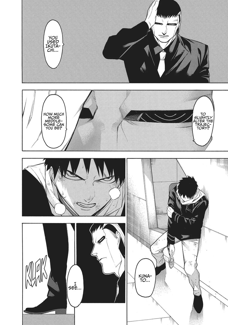 Mononogatari 58 23