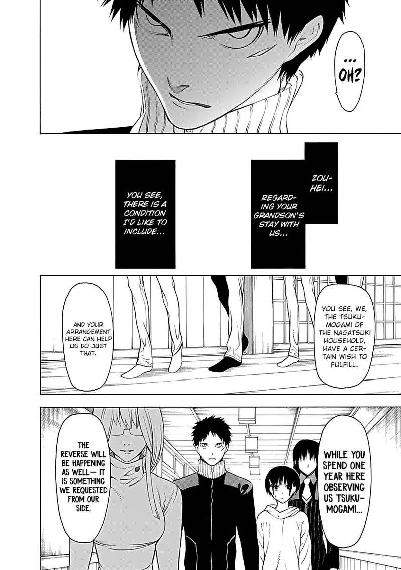 Mononogatari 6 12