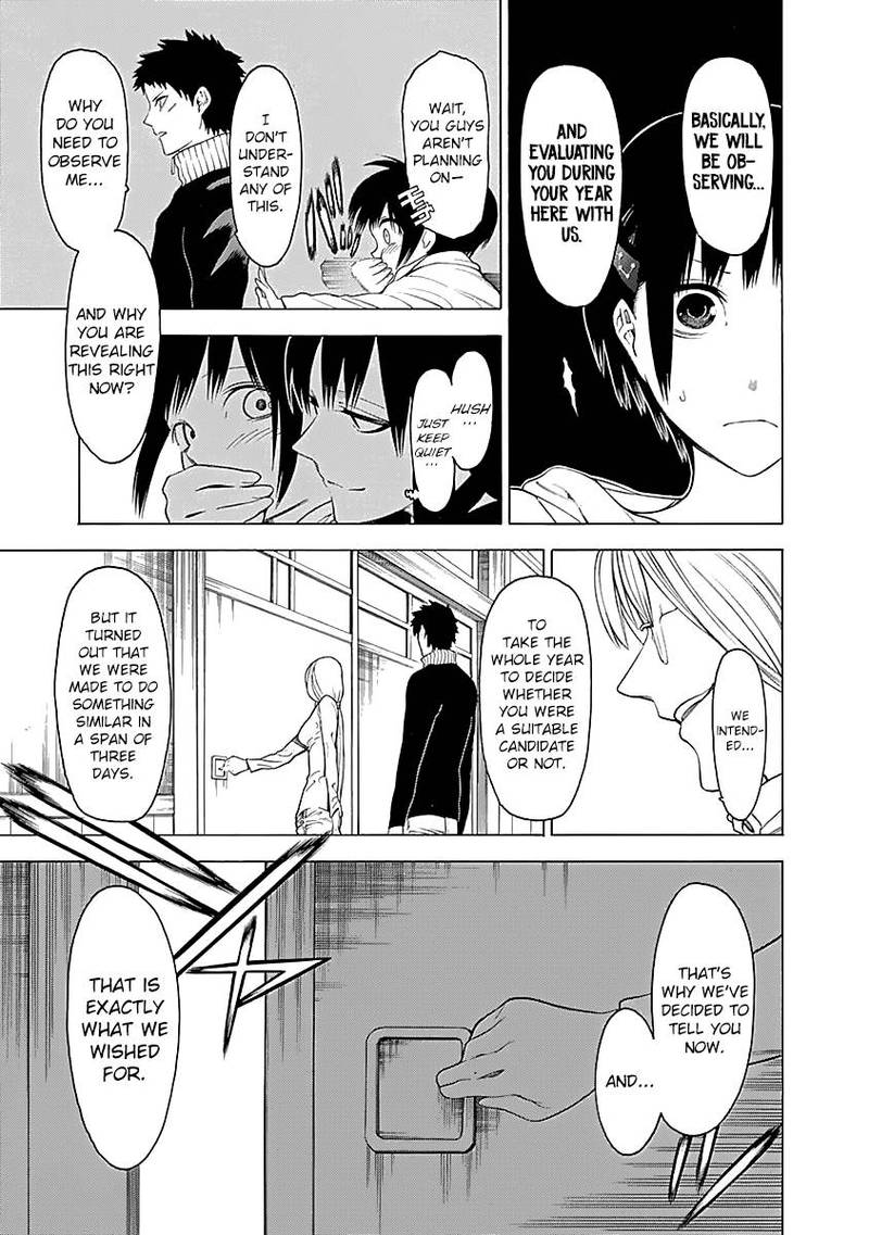 Mononogatari 6 13