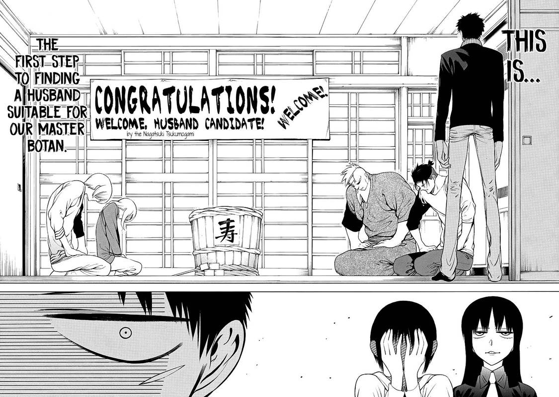 Mononogatari 6 14