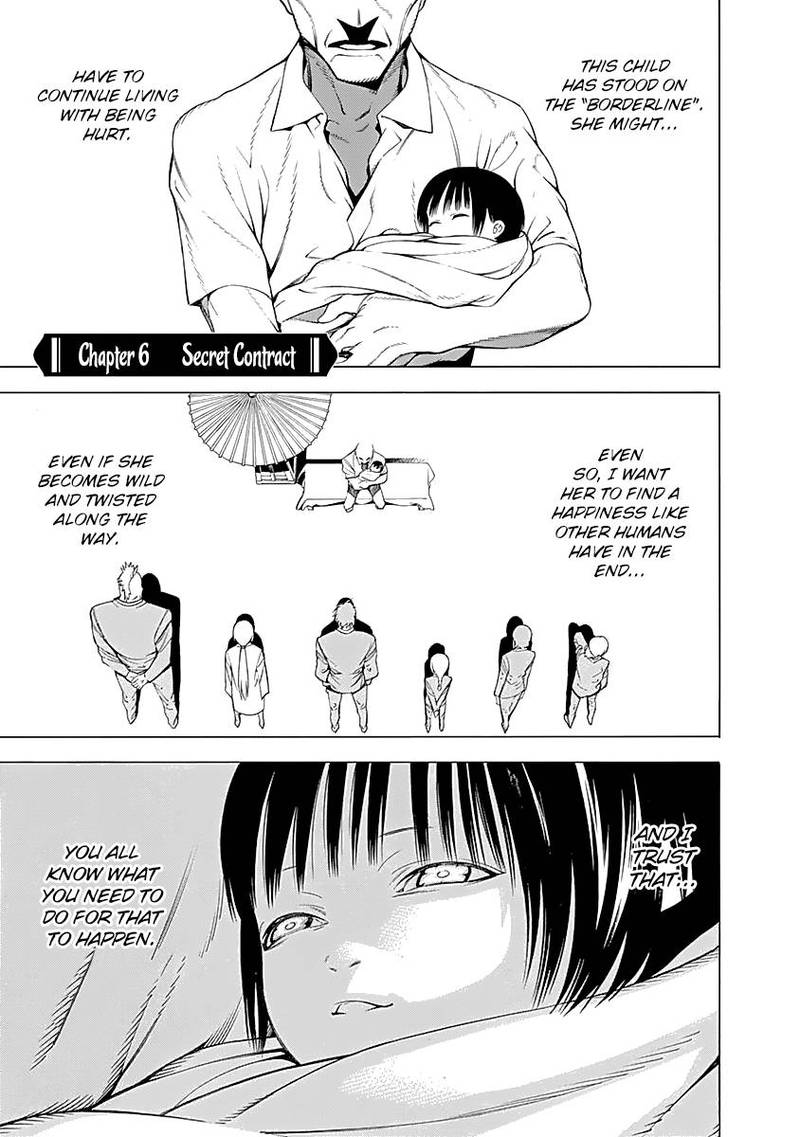 Mononogatari 6 3