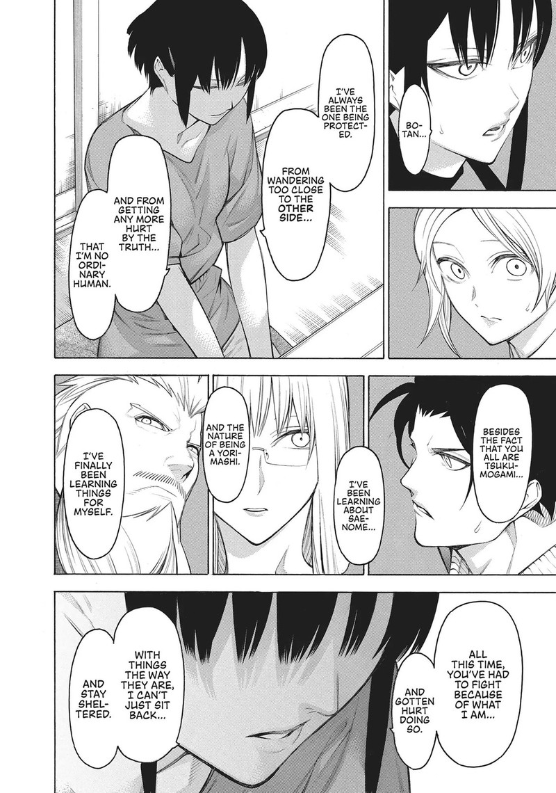 Mononogatari 63 16