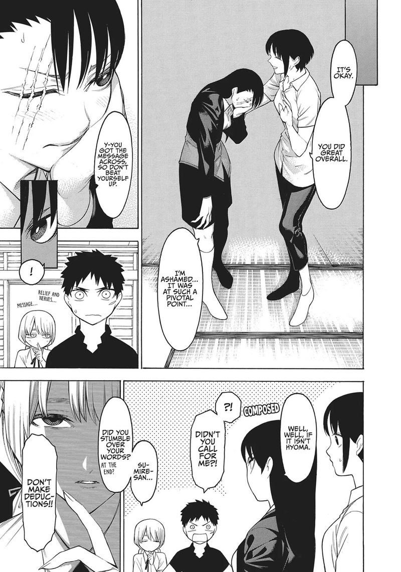 Mononogatari 63 7