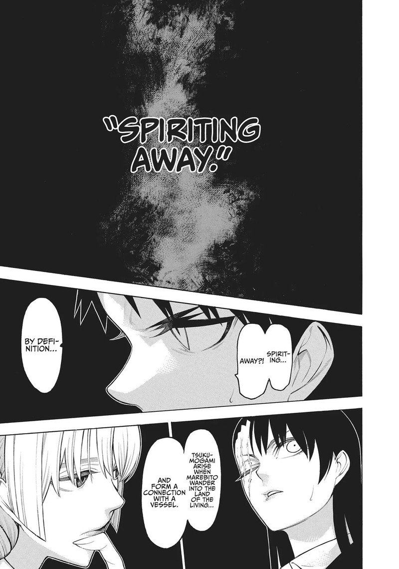 Mononogatari 64 11
