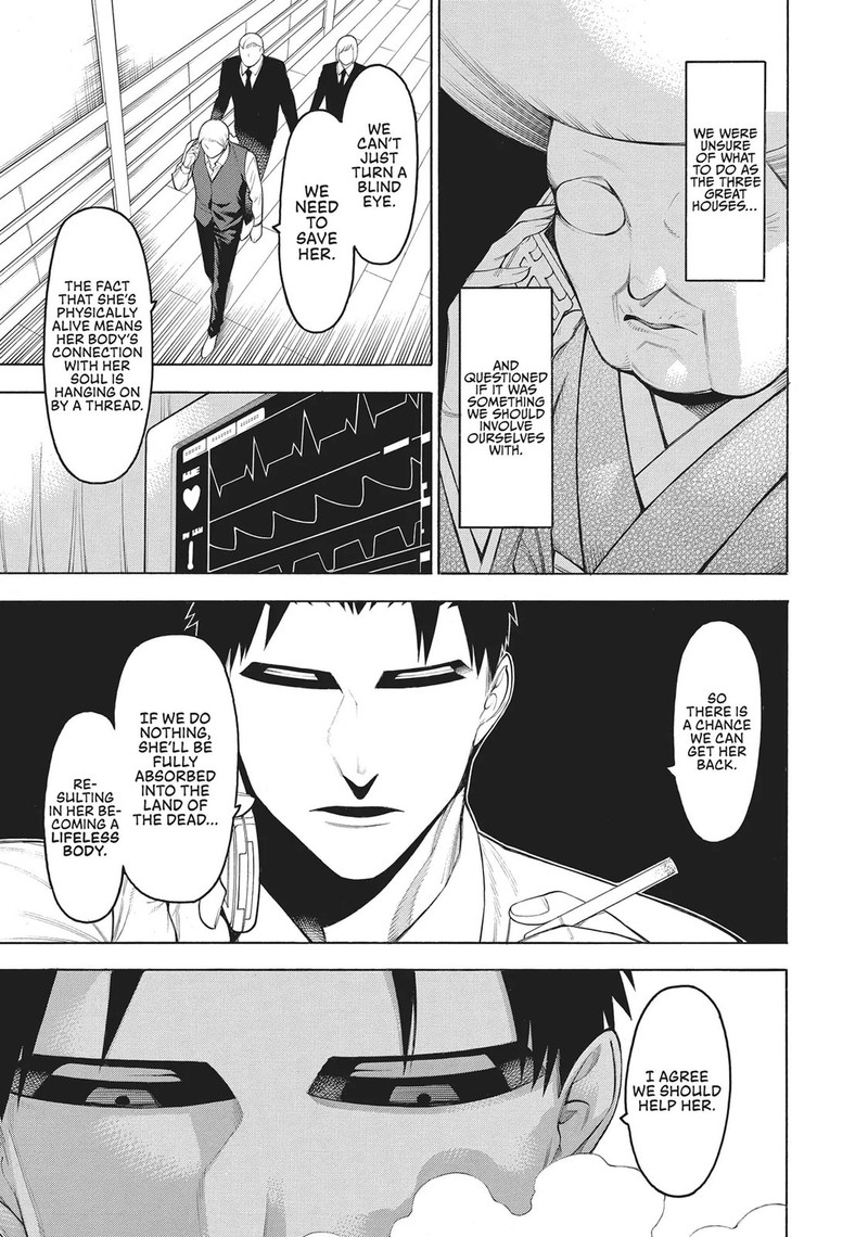 Mononogatari 64 13