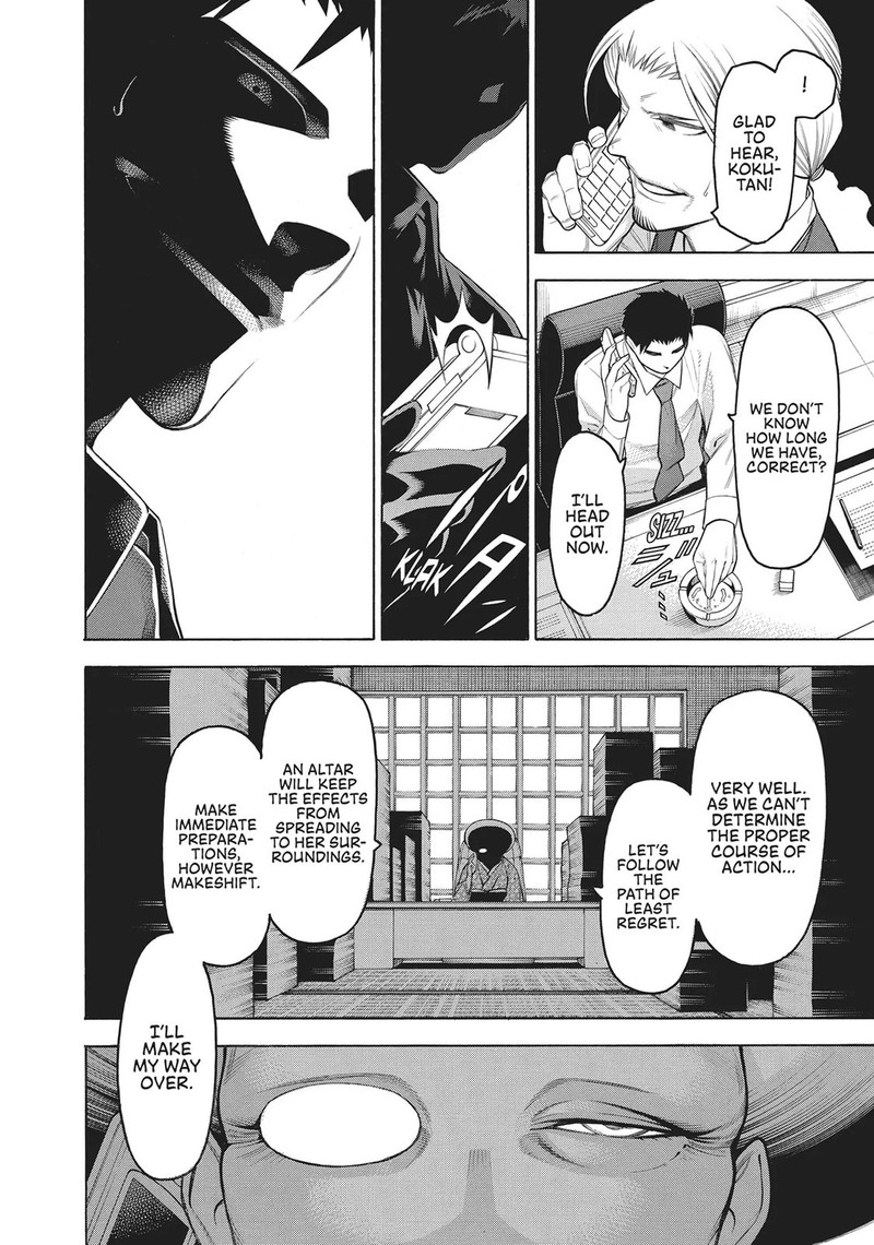 Mononogatari 64 14