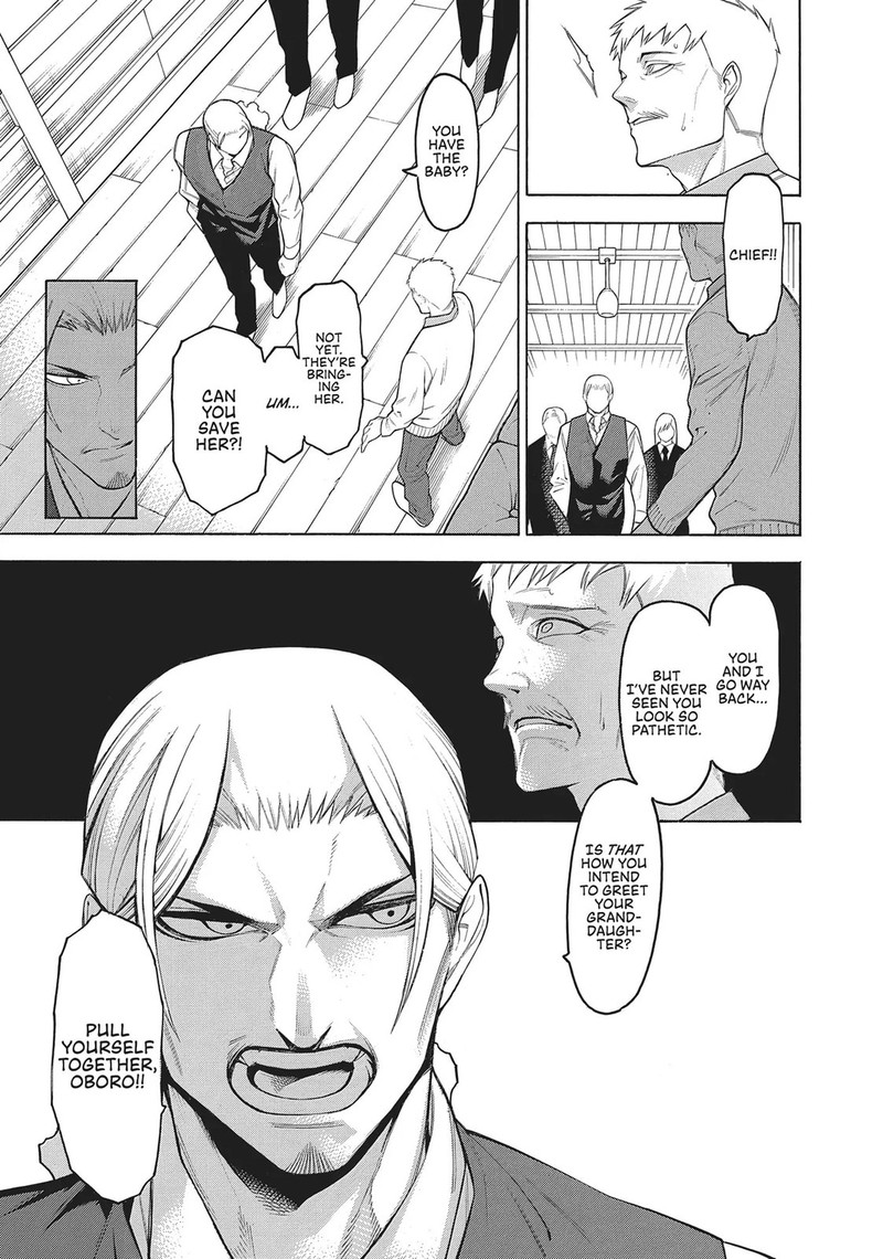 Mononogatari 64 17