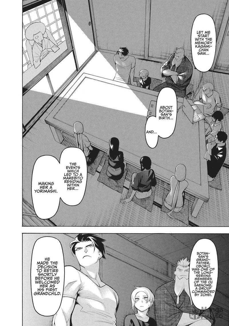 Mononogatari 64 6