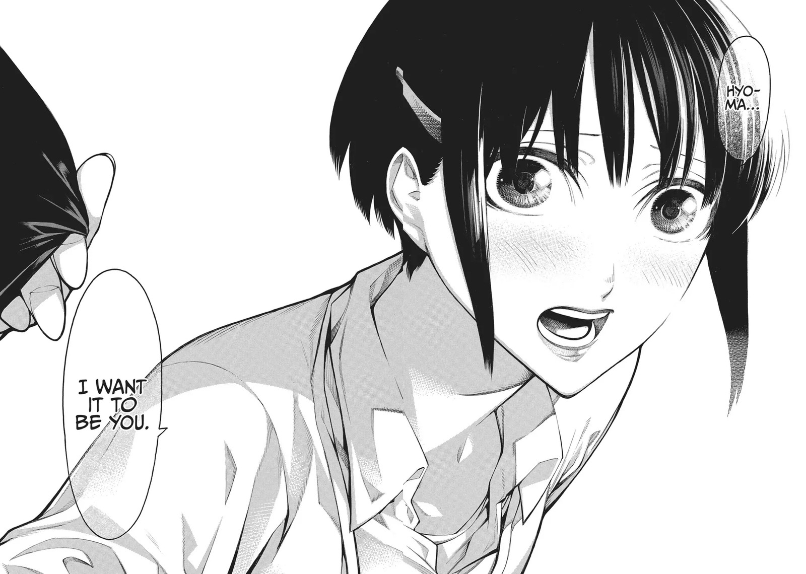 Mononogatari 66 20