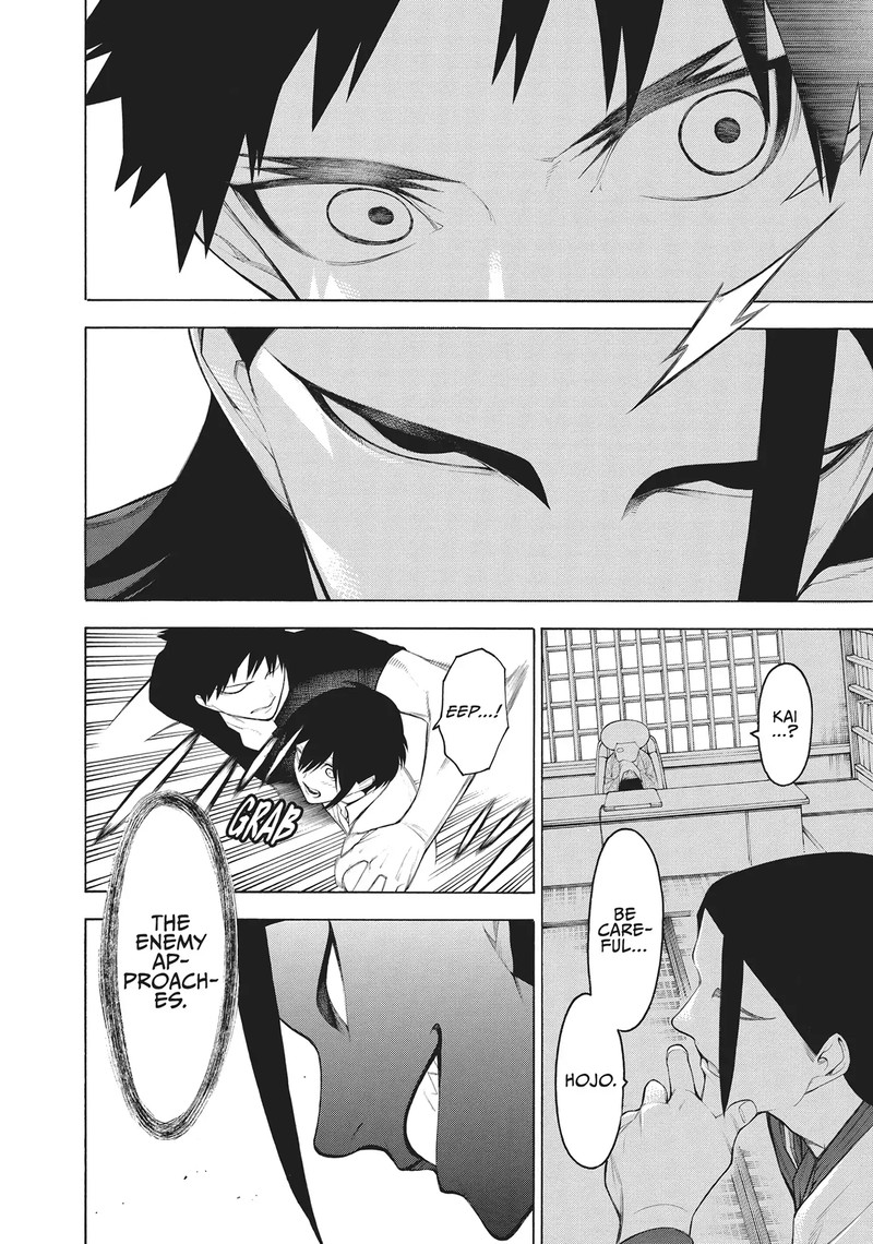 Mononogatari 66 23