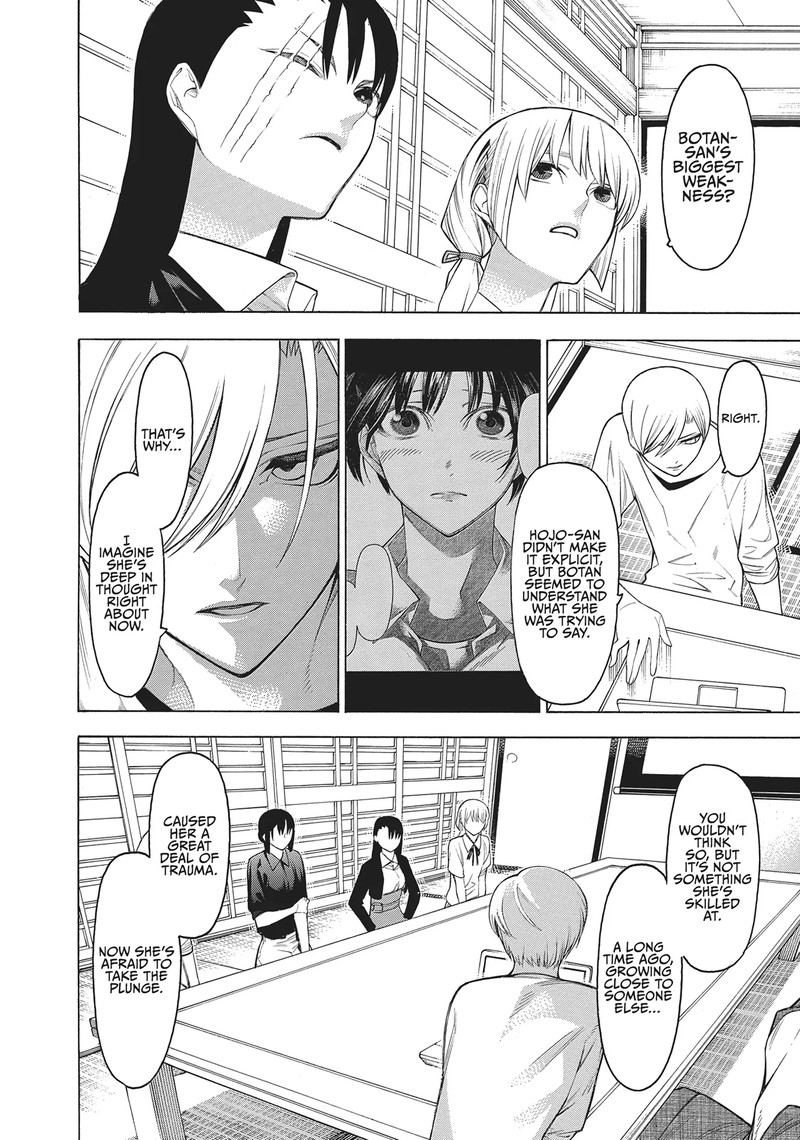 Mononogatari 66 4