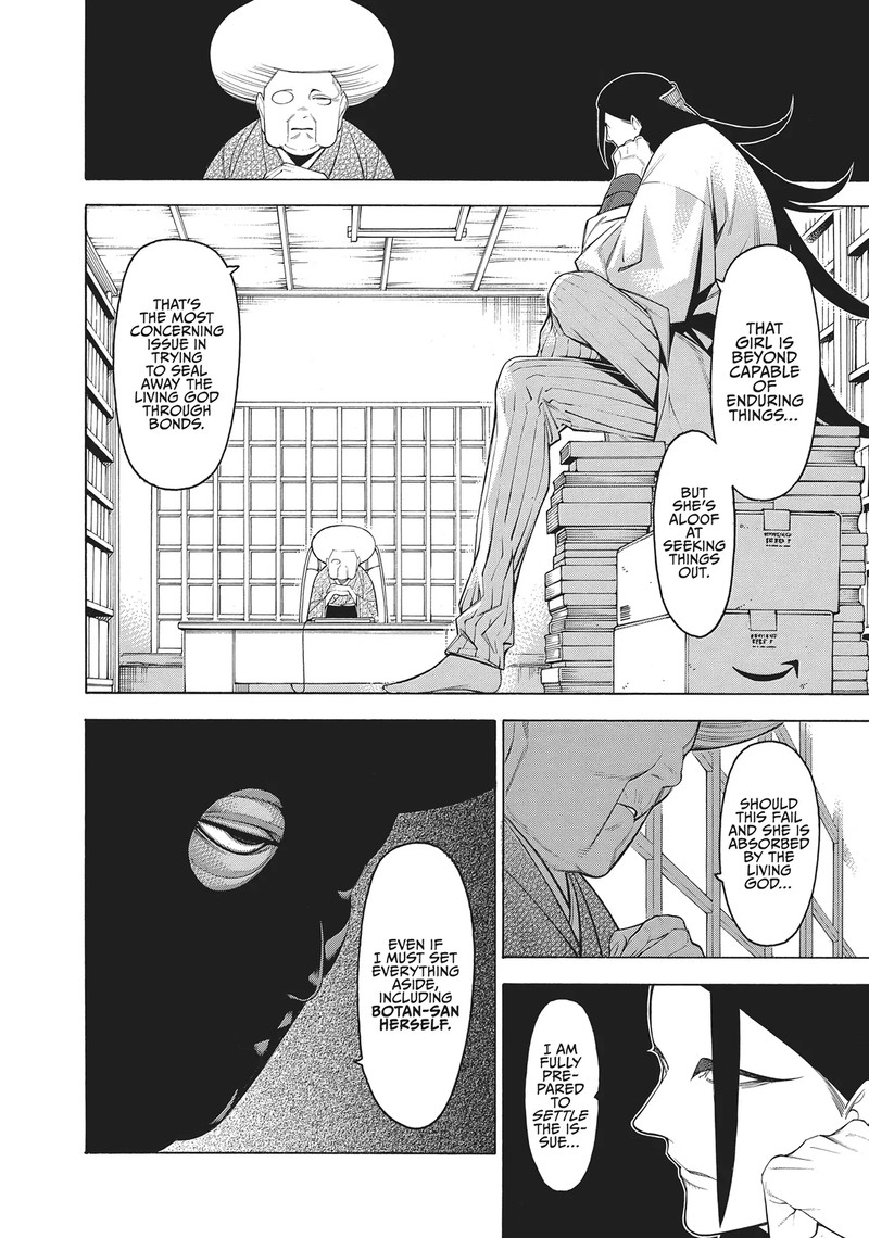 Mononogatari 66 6