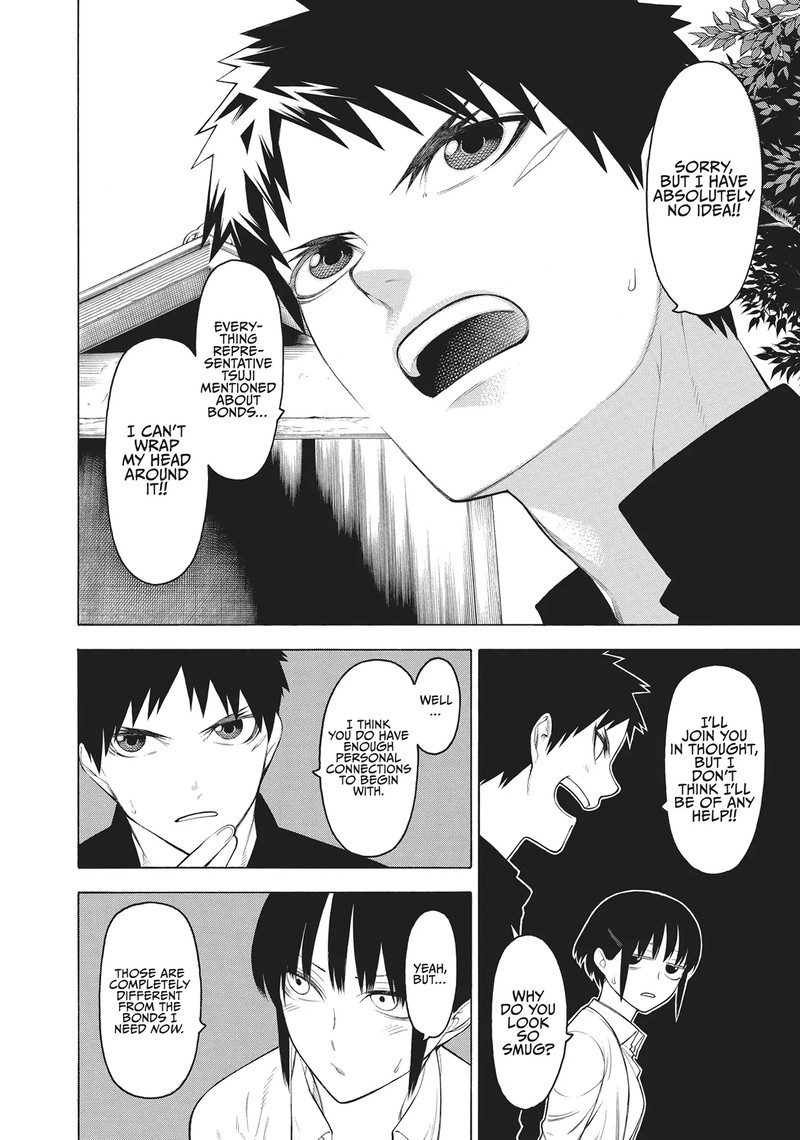 Mononogatari 66 8
