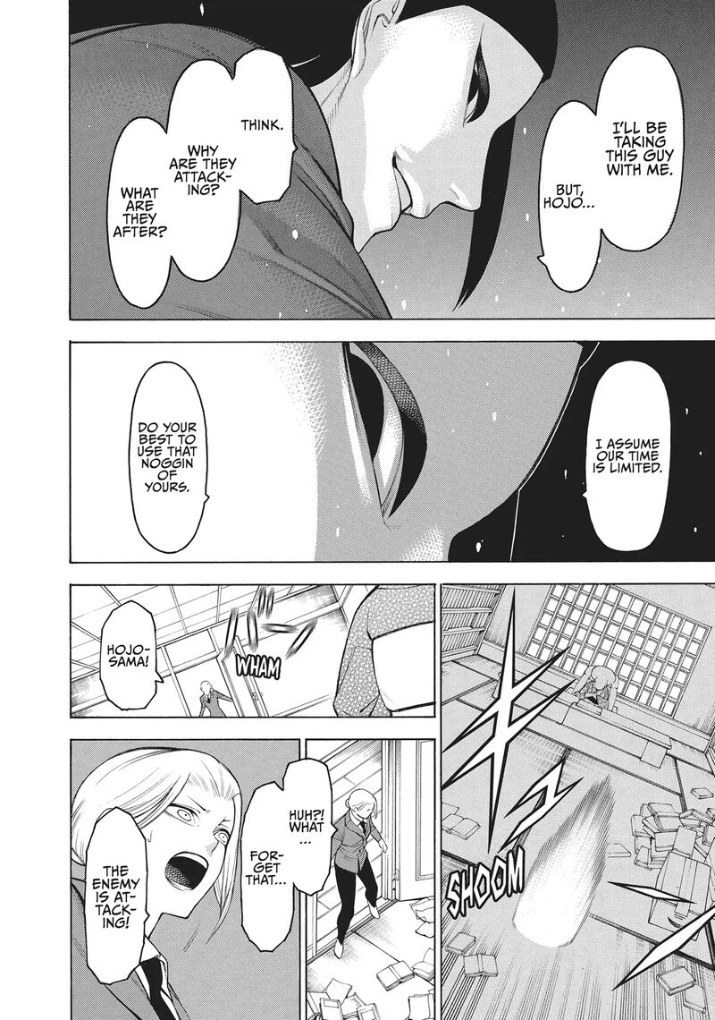 Mononogatari 67 10