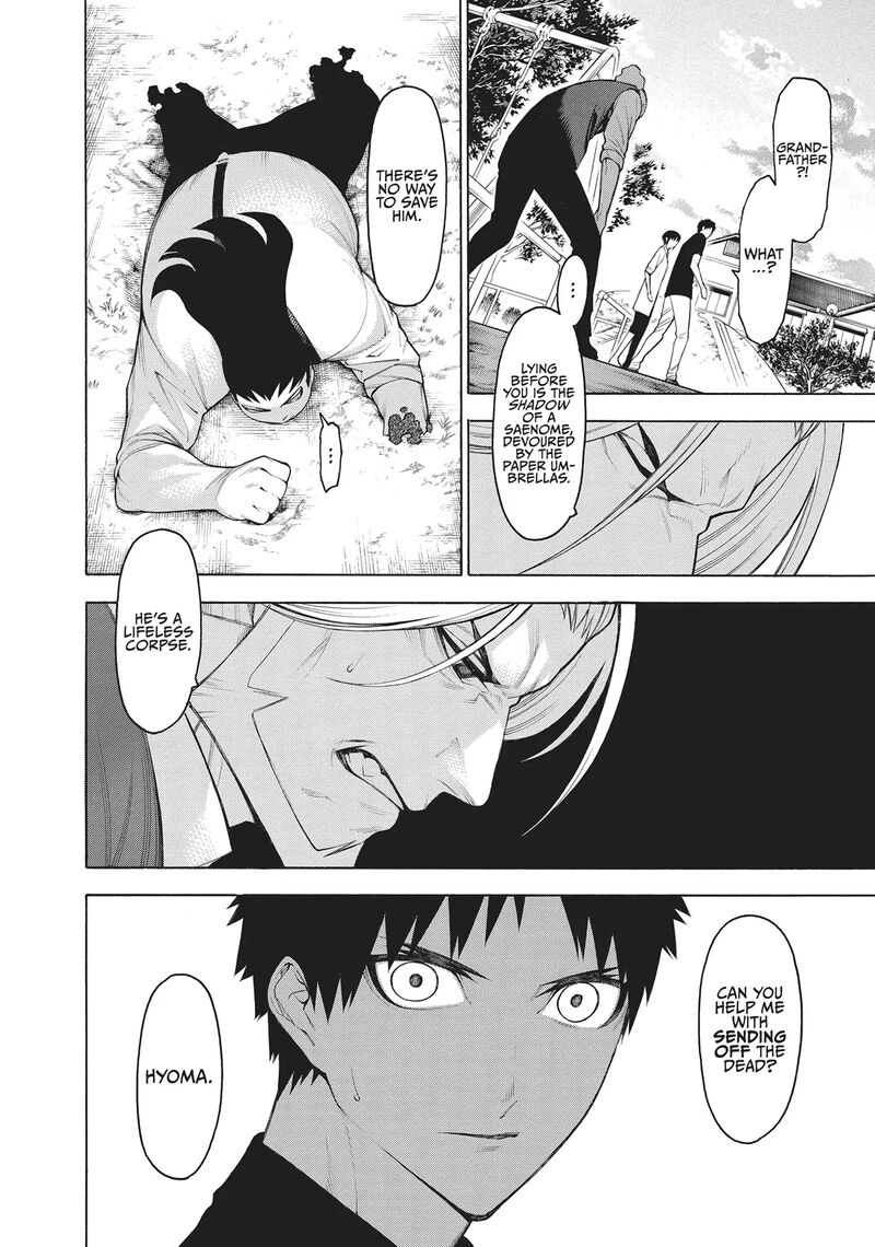 Mononogatari 67 14