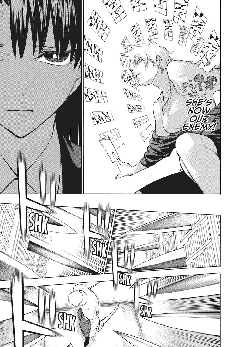 Mononogatari 67 7