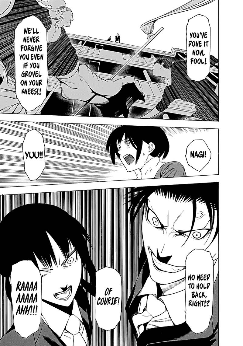 Mononogatari 7 25